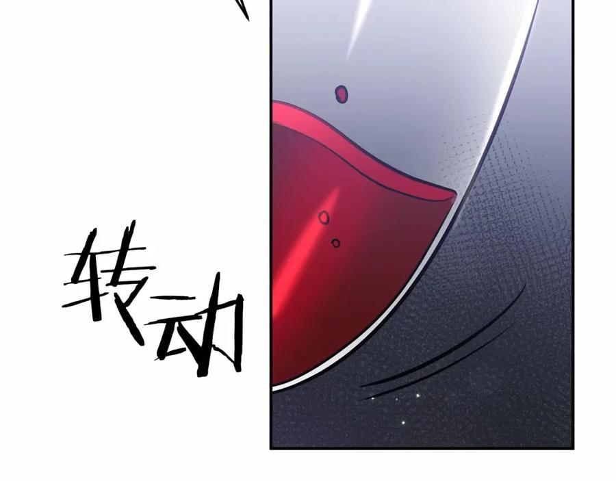 《恶女公爵的真面目》第7话 被革职 第76页