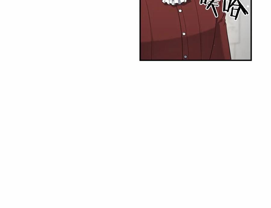 《恶女公爵的真面目》第7话 被革职 第158页