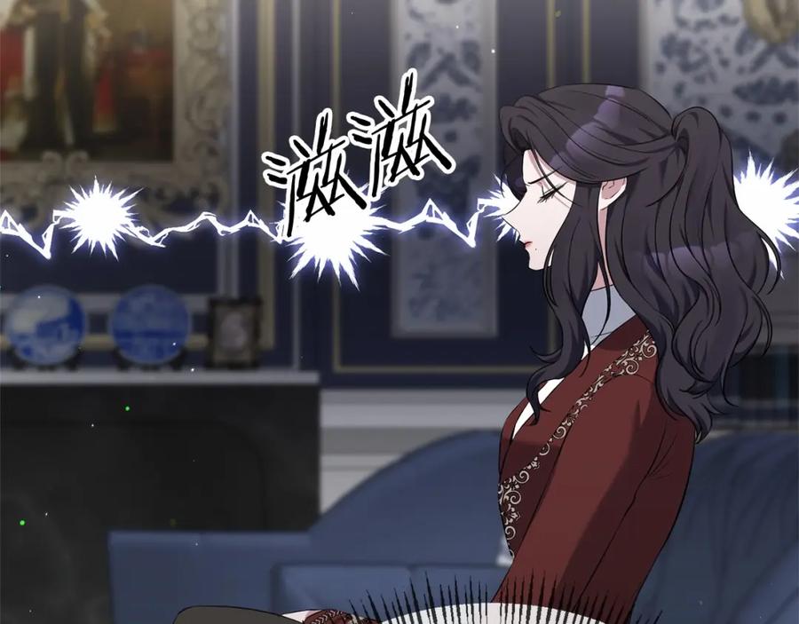 《恶女公爵的真面目》第7话 被革职 第82页