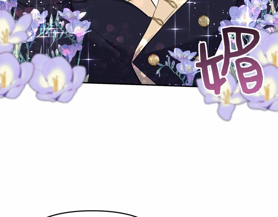 《恶女公爵的真面目》第7话 被革职 第26页