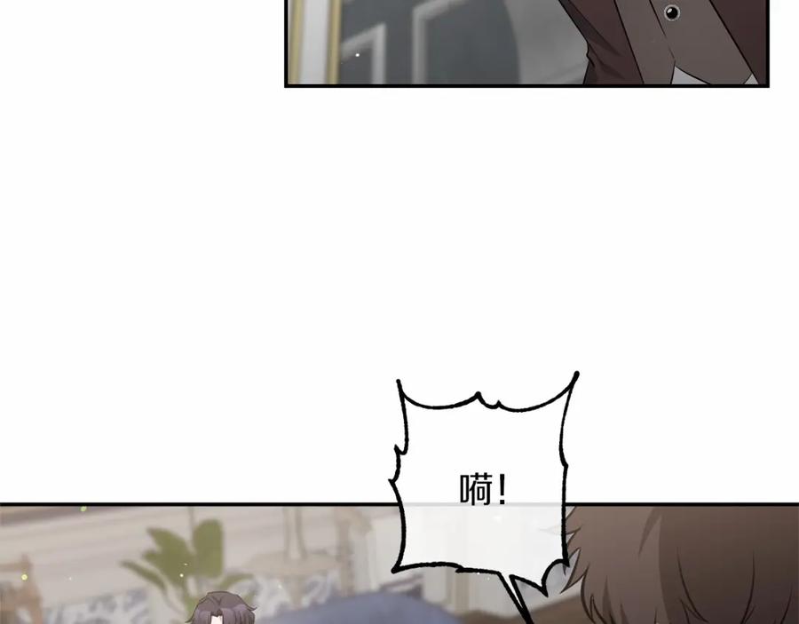 《恶女公爵的真面目》第7话 被革职 第99页