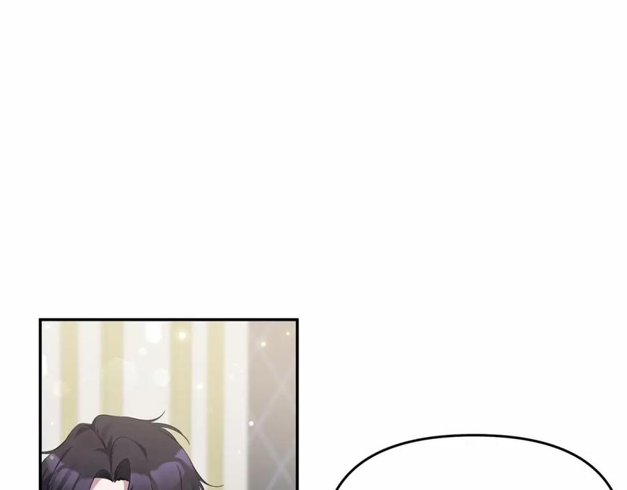 《恶女公爵的真面目》第7话 被革职 第156页