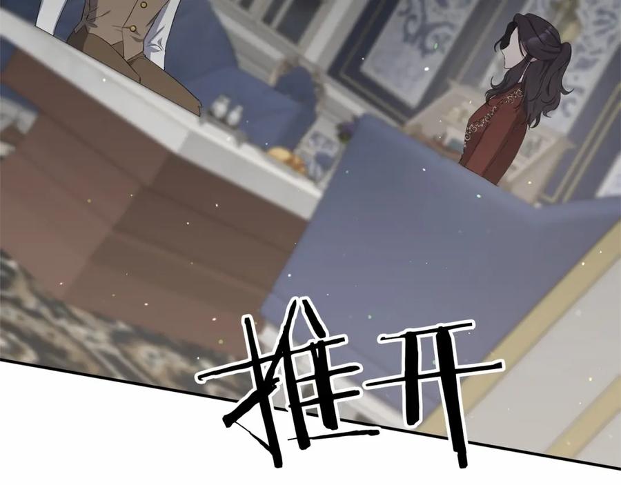 《恶女公爵的真面目》第7话 被革职 第96页