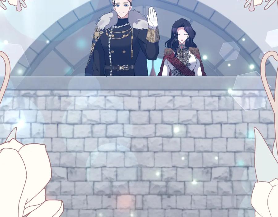 《恶女公爵的真面目》第79话 煽动民心 第80页
