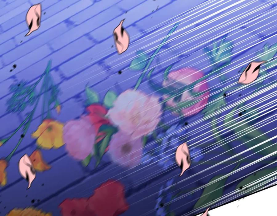 《恶女公爵的真面目》第79话 煽动民心 第2页