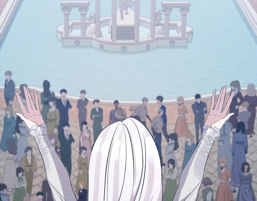《恶女公爵的真面目》第79话 煽动民心 第180页
