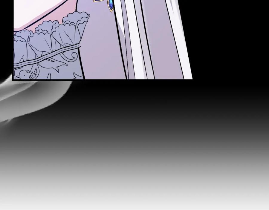 《恶女公爵的真面目》第79话 煽动民心 第196页