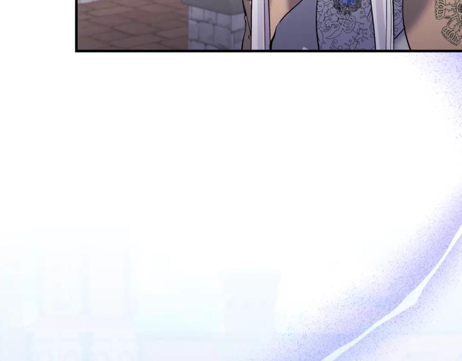 《恶女公爵的真面目》第79话 煽动民心 第178页