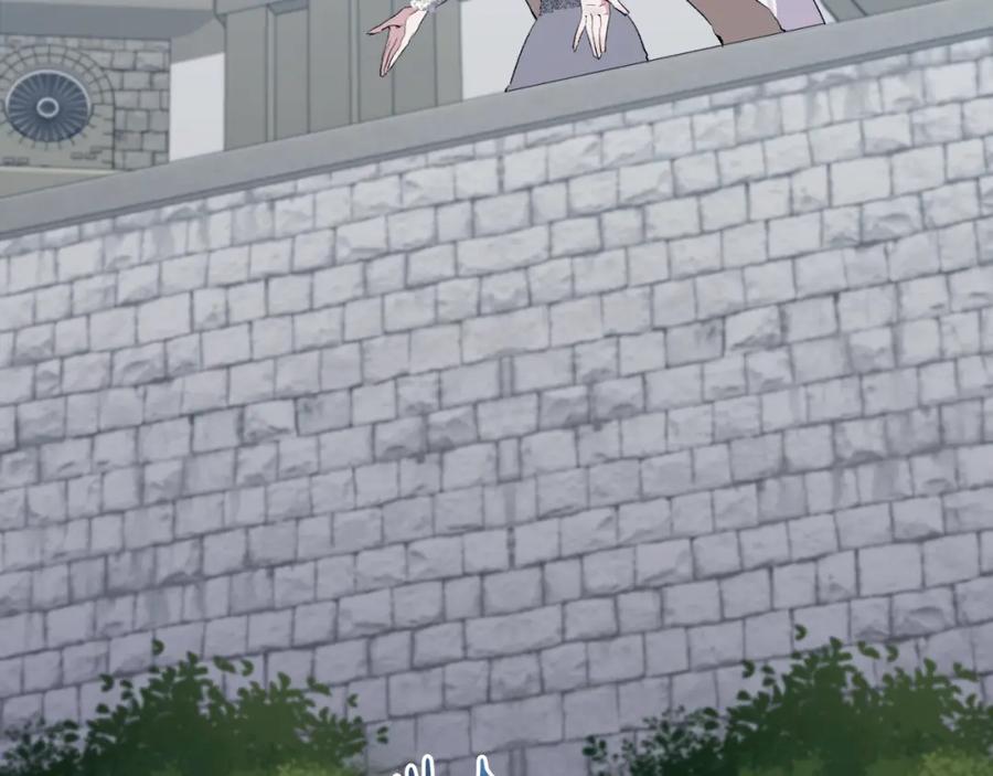 《恶女公爵的真面目》第79话 煽动民心 第188页