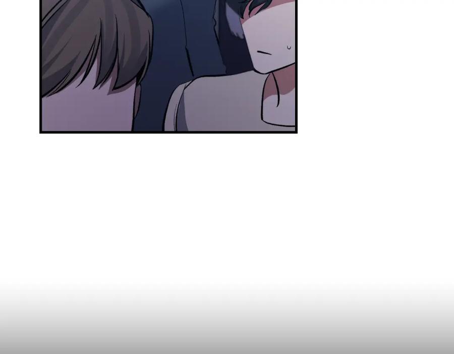 《恶女公爵的真面目》第79话 煽动民心 第192页