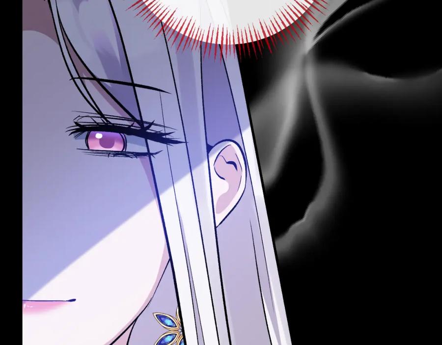 《恶女公爵的真面目》第79话 煽动民心 第195页