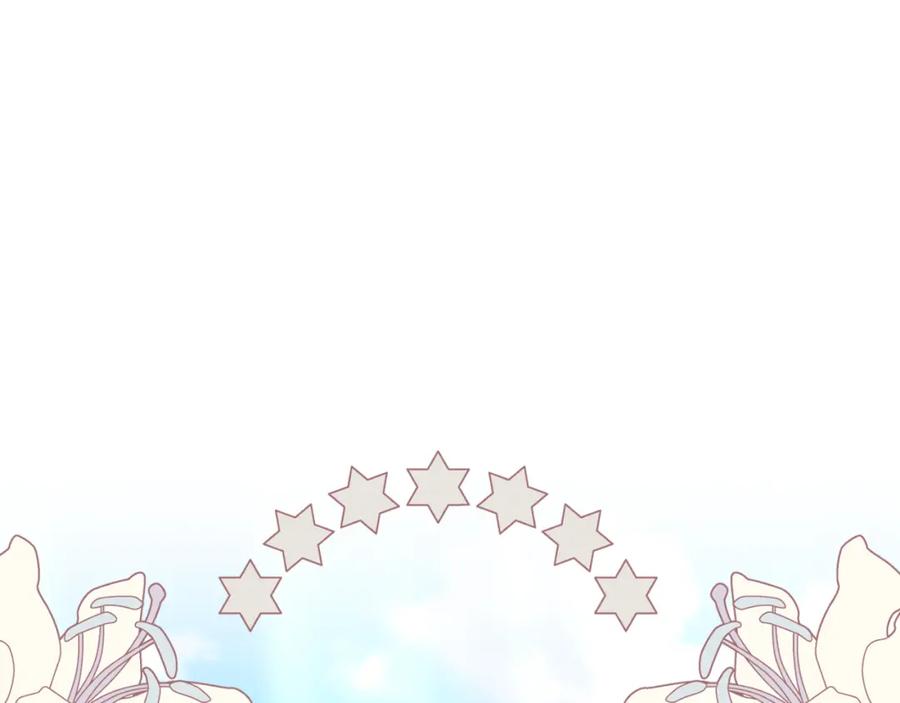 《恶女公爵的真面目》第79话 煽动民心 第78页