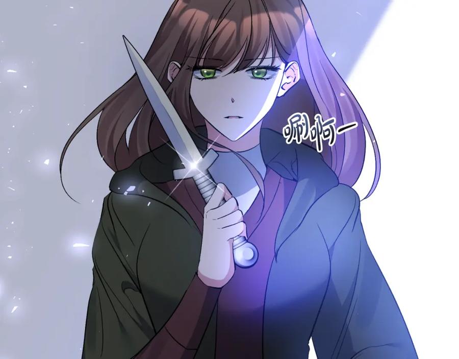 《恶女公爵的真面目》第79话 煽动民心 第30页