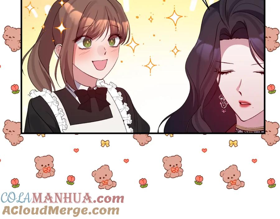 《恶女公爵的真面目》第79话 煽动民心 第69页