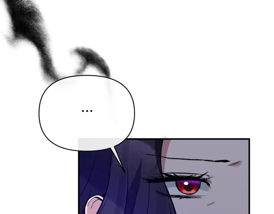 《恶女公爵的真面目》第79话 煽动民心 第92页