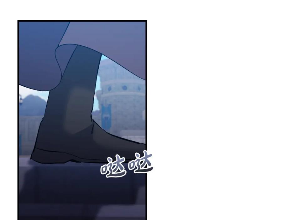 《恶女公爵的真面目》第80话 穿过太阳的剑 第23页