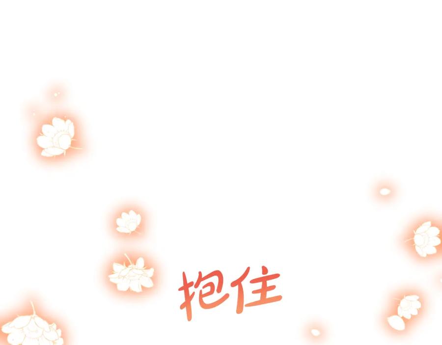 《恶女公爵的真面目》第80话 穿过太阳的剑 第27页