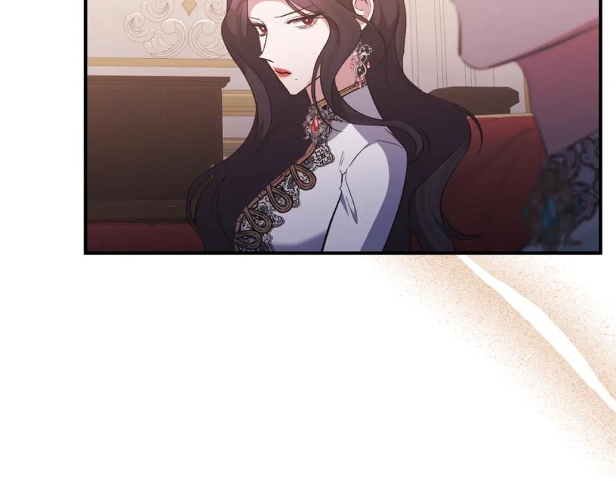 《恶女公爵的真面目》第80话 穿过太阳的剑 第80页