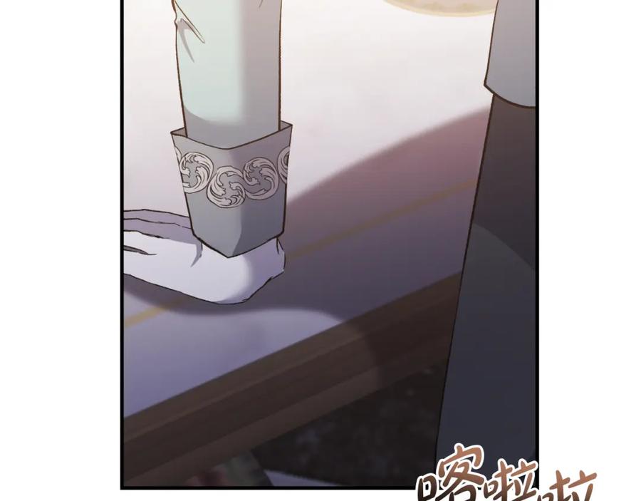《恶女公爵的真面目》第80话 穿过太阳的剑 第152页