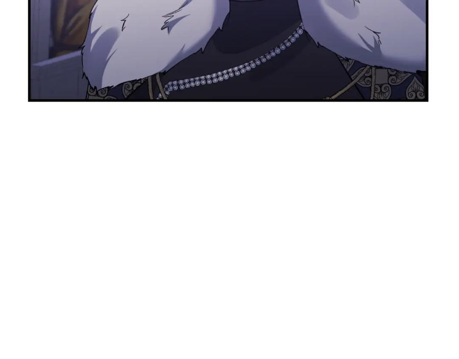 《恶女公爵的真面目》第81话 调查毒草来源 第44页