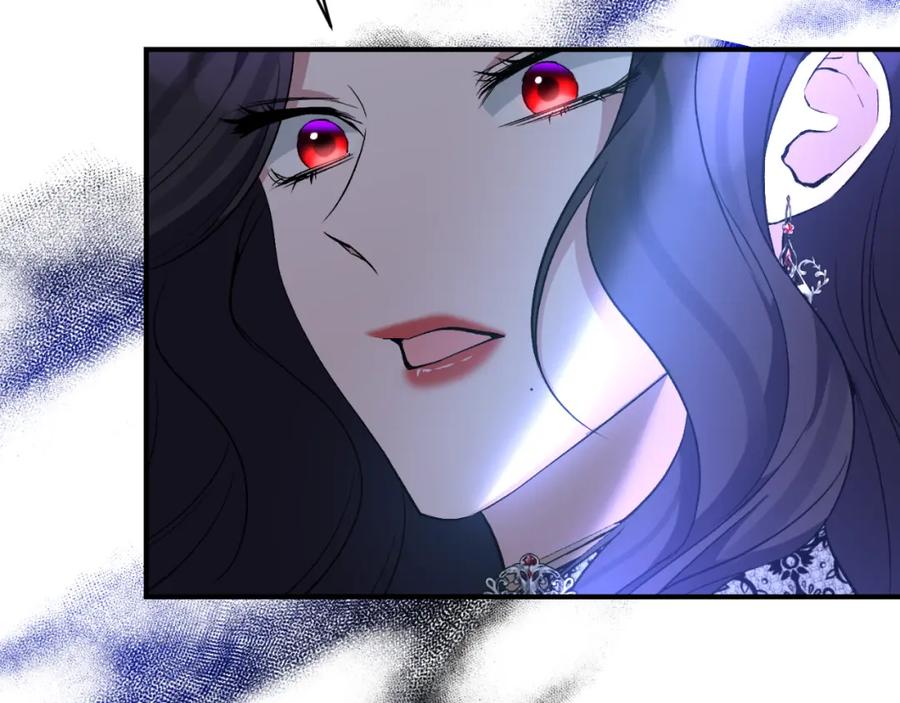 《恶女公爵的真面目》第81话 调查毒草来源 第84页