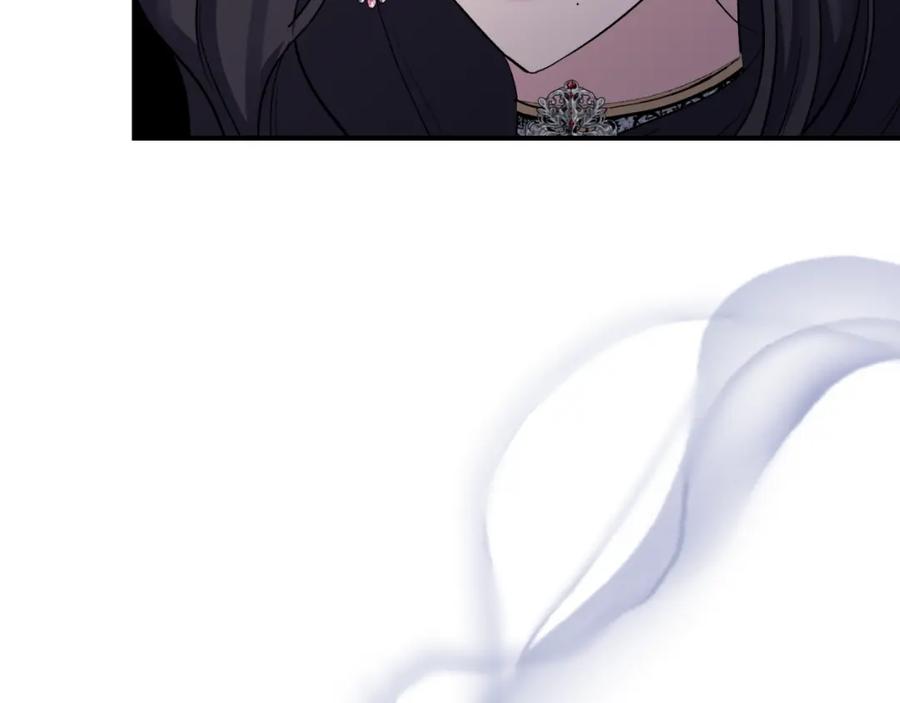 《恶女公爵的真面目》第81话 调查毒草来源 第72页