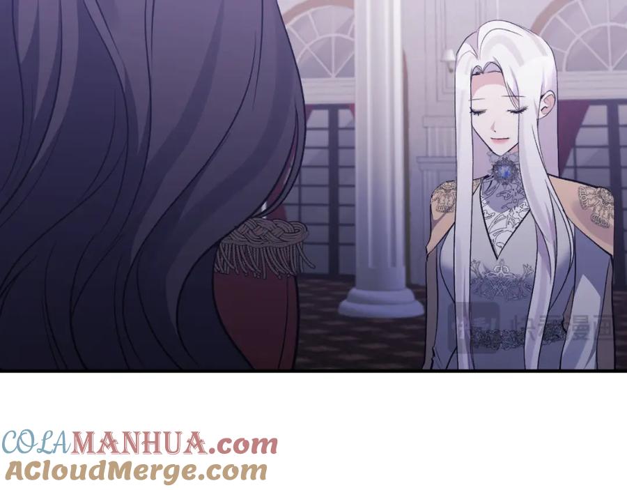 《恶女公爵的真面目》第81话 调查毒草来源 第33页