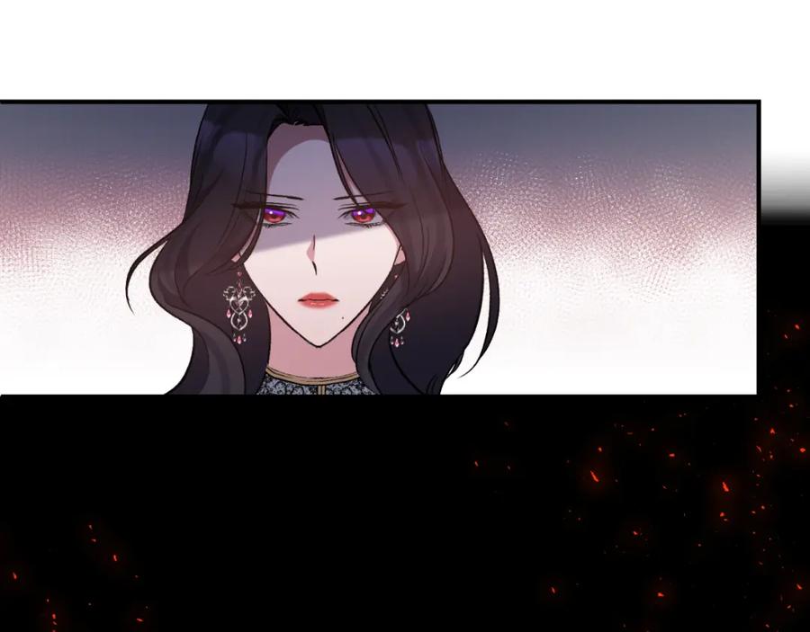 《恶女公爵的真面目》第81话 调查毒草来源 第58页