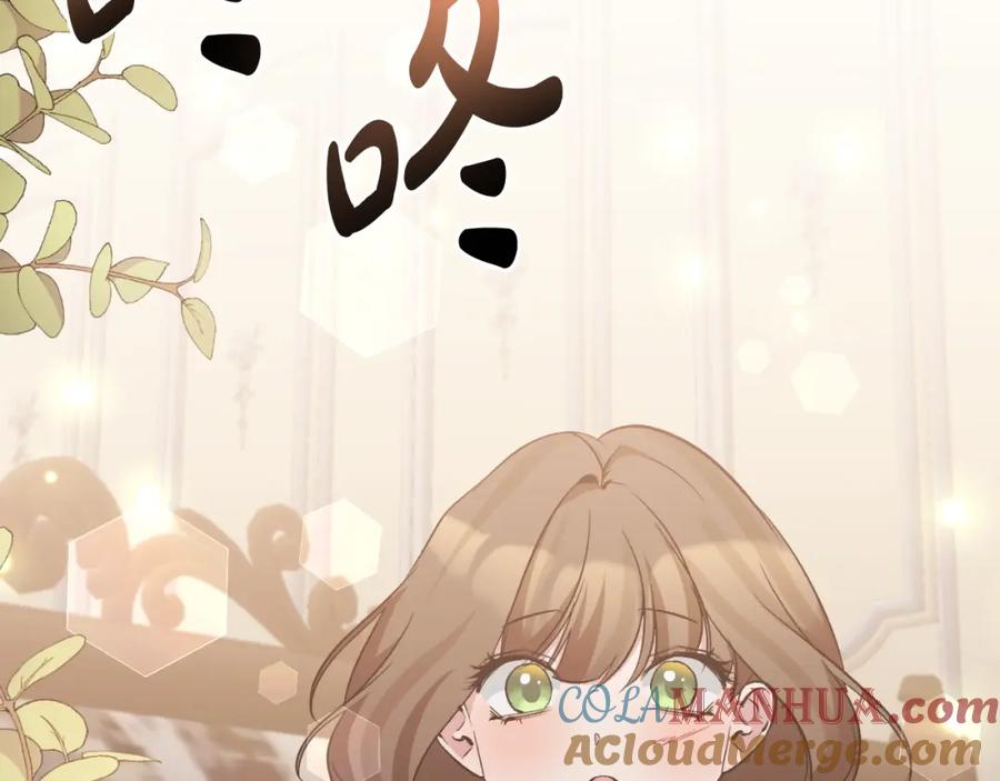 《恶女公爵的真面目》第81话 调查毒草来源 第105页