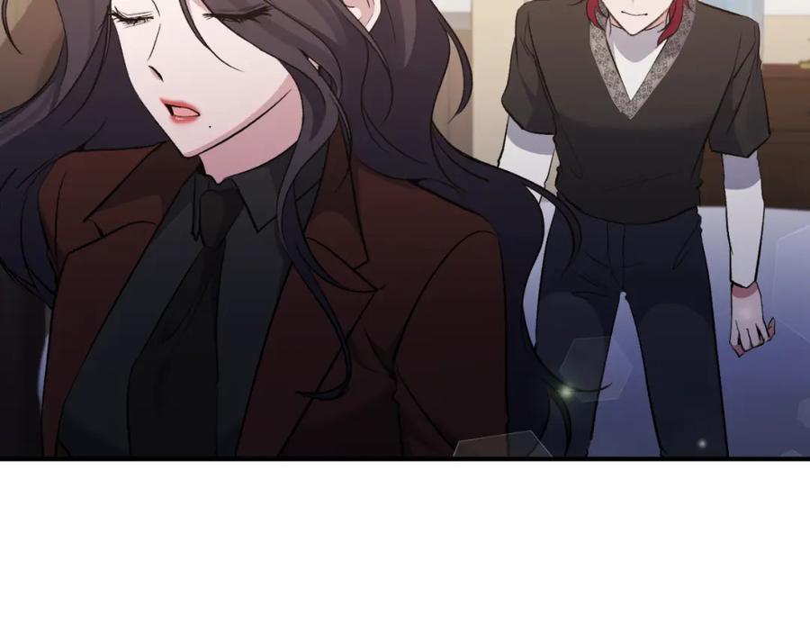 《恶女公爵的真面目》第81话 调查毒草来源 第190页