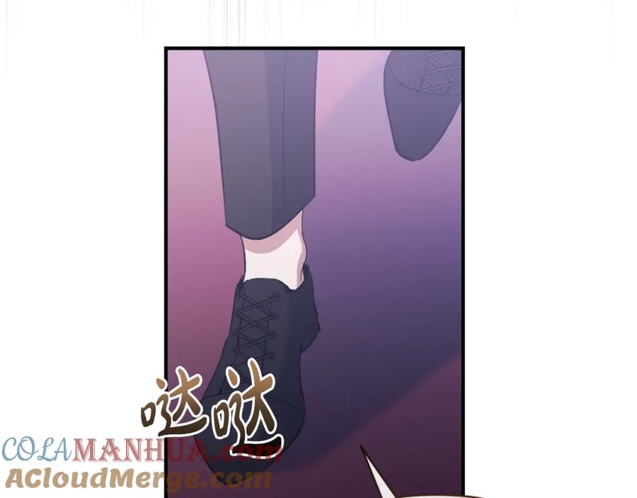 《恶女公爵的真面目》第81话 调查毒草来源 第89页