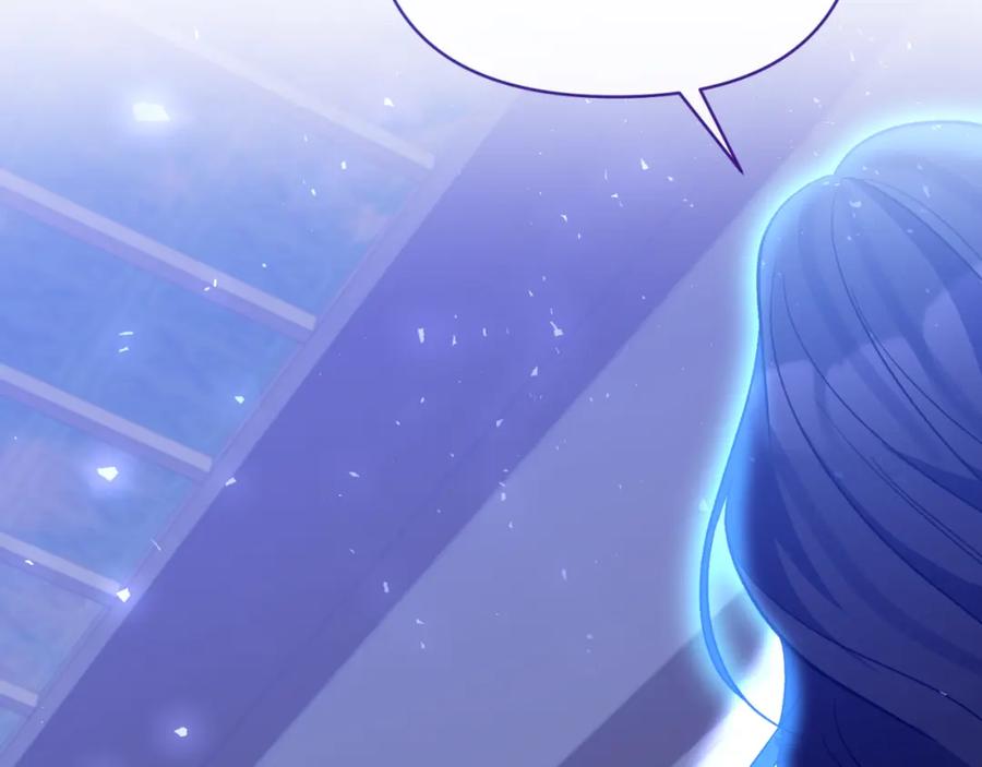 《恶女公爵的真面目》第81话 调查毒草来源 第79页