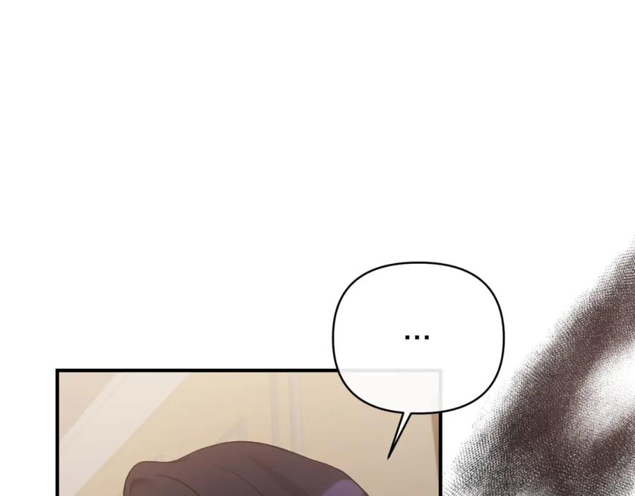 《恶女公爵的真面目》第81话 调查毒草来源 第163页