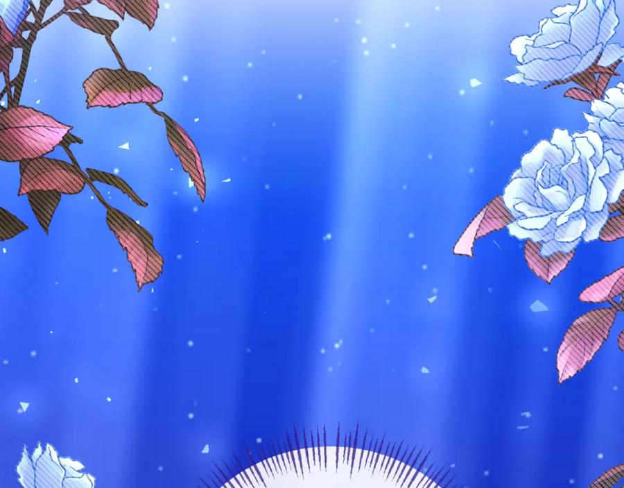 《恶女公爵的真面目》第81话 调查毒草来源 第195页