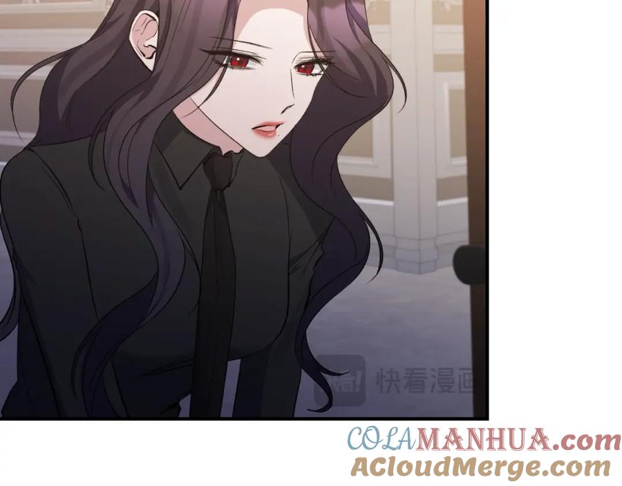 《恶女公爵的真面目》第81话 调查毒草来源 第117页