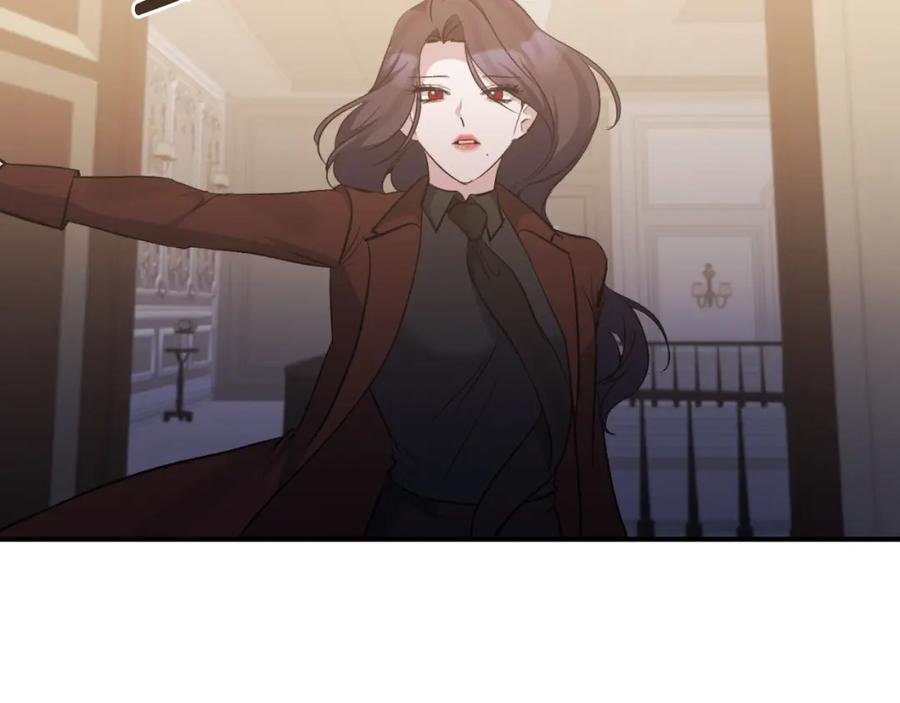 《恶女公爵的真面目》第81话 调查毒草来源 第146页