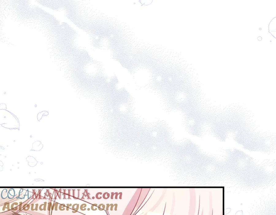 《恶女公爵的真面目》第81话 调查毒草来源 第21页
