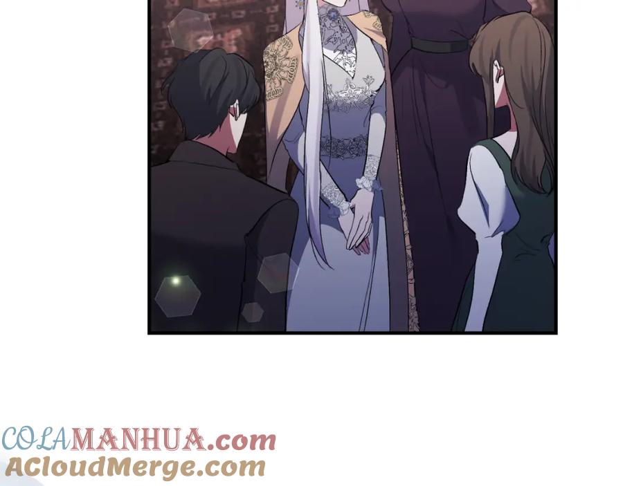 《恶女公爵的真面目》第81话 调查毒草来源 第5页
