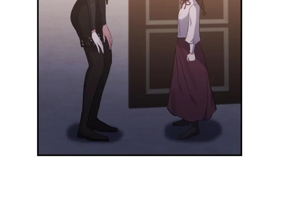 《恶女公爵的真面目》第81话 调查毒草来源 第135页