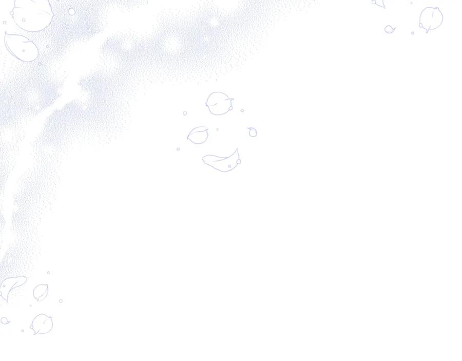 《恶女公爵的真面目》第81话 调查毒草来源 第23页