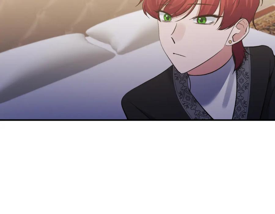 《恶女公爵的真面目》第81话 调查毒草来源 第167页
