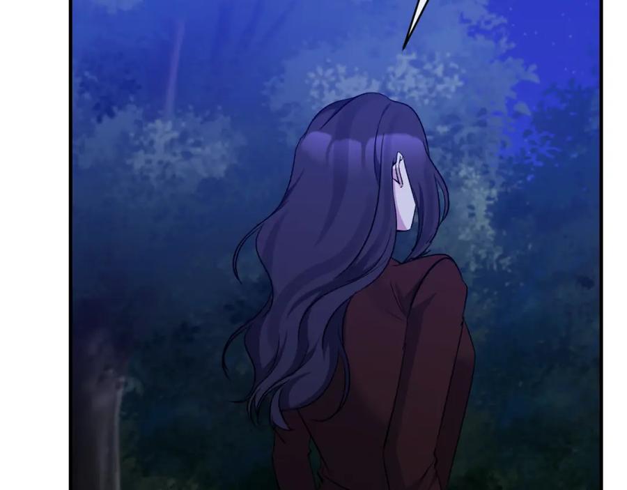 《恶女公爵的真面目》第82话 放火烧山 第8页