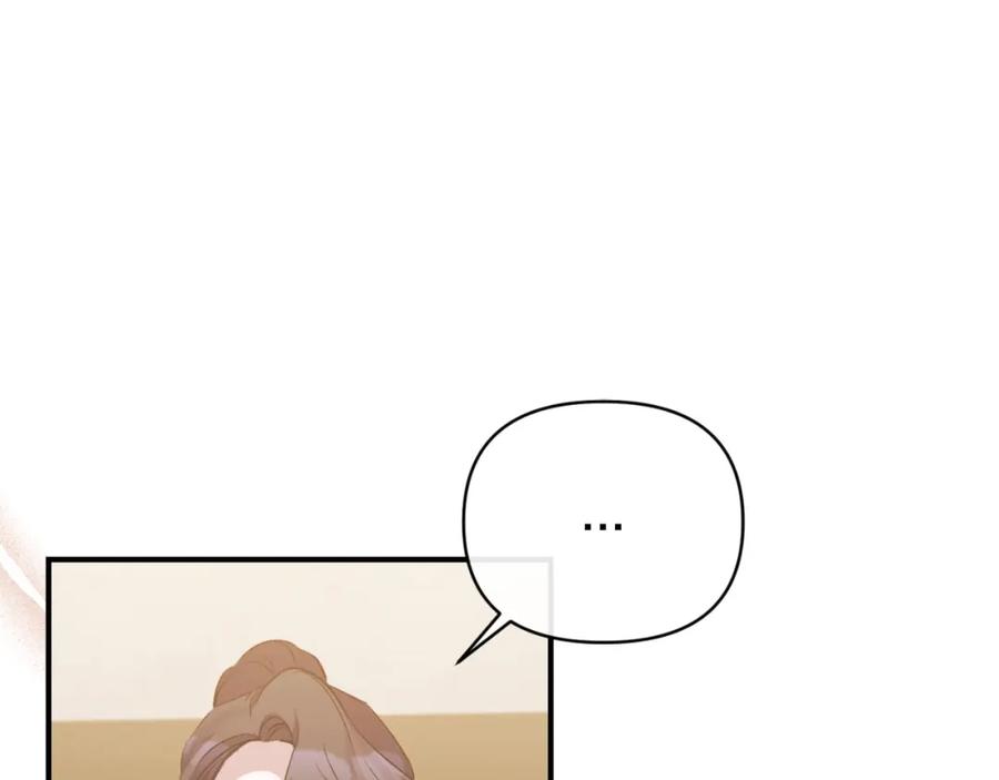 《恶女公爵的真面目》第82话 放火烧山 第155页