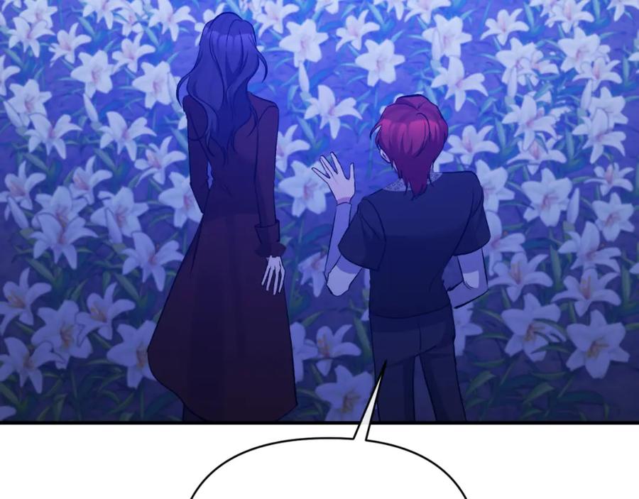 《恶女公爵的真面目》第82话 放火烧山 第79页