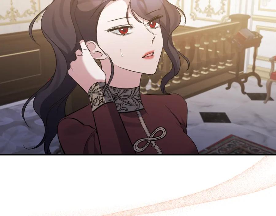 《恶女公爵的真面目》第82话 放火烧山 第171页
