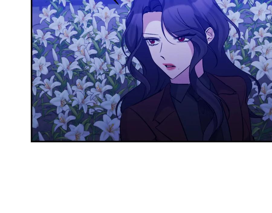 《恶女公爵的真面目》第82话 放火烧山 第99页