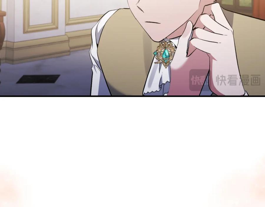 《恶女公爵的真面目》第82话 放火烧山 第160页