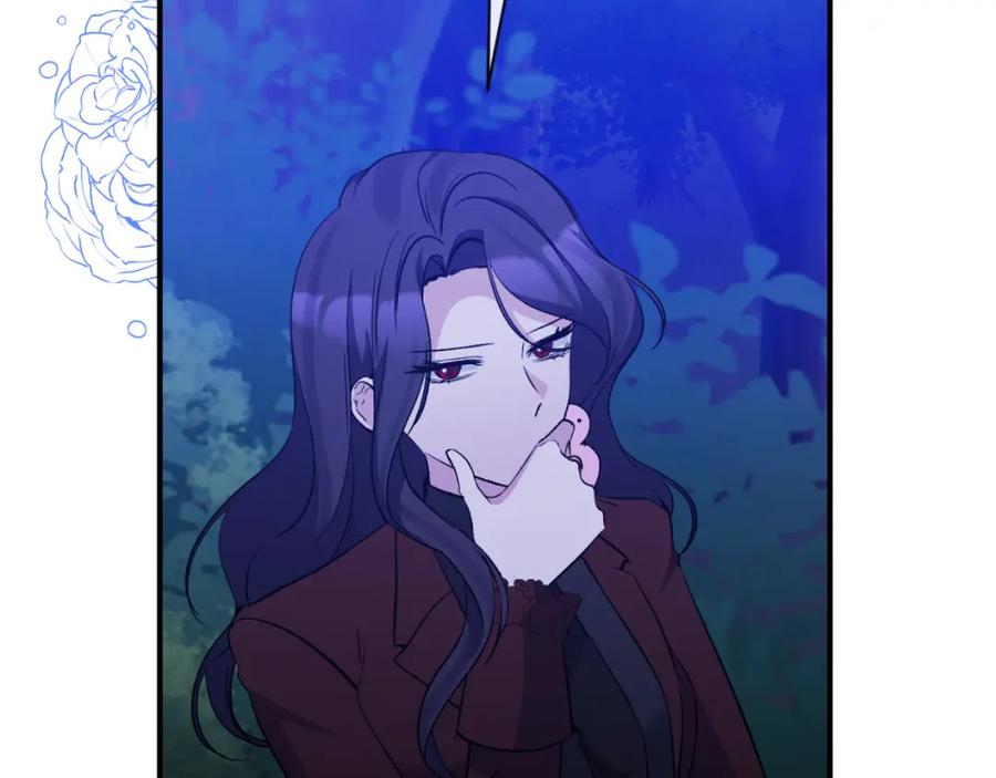 《恶女公爵的真面目》第82话 放火烧山 第46页