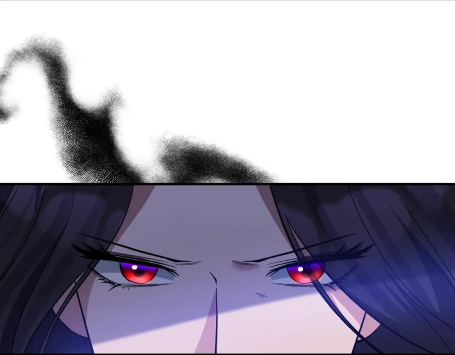 《恶女公爵的真面目》第82话 放火烧山 第38页