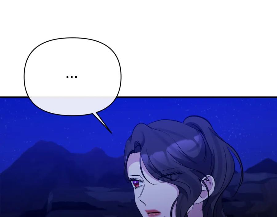 《恶女公爵的真面目》第83话 假装配合 第55页